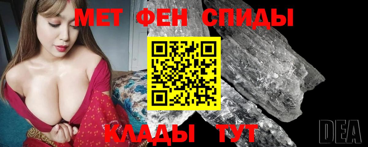 Amphetamine  Вход с VPN  Верхняя Салда  АМФЕТАМИН  АМФЕТАМИН VHQ 
