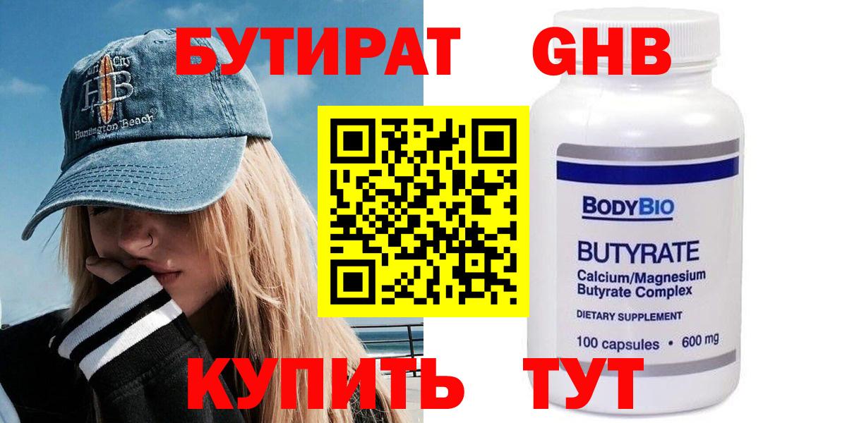 Вейп ТГК Верхняя Салда