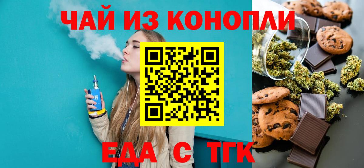 ГАШИШ  Бошки Шишки  Кокаин  Alpha PVP СК   Верхняя Салда  Вход с VPN  Экстази  МЕФ   Наркошоп  Мефедрон 