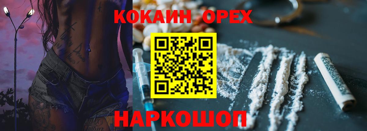 COCAIN Columbia Верхняя Салда