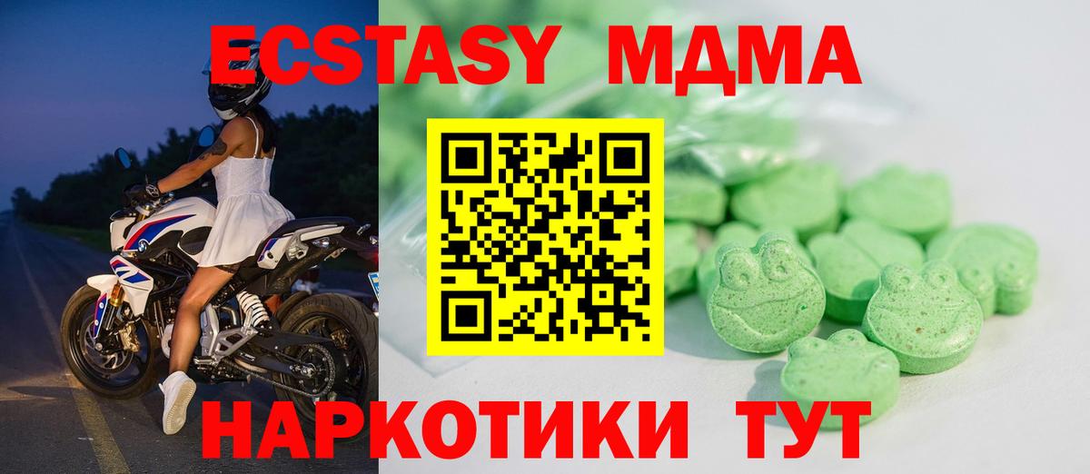 Экстази таблы Верхняя Салда