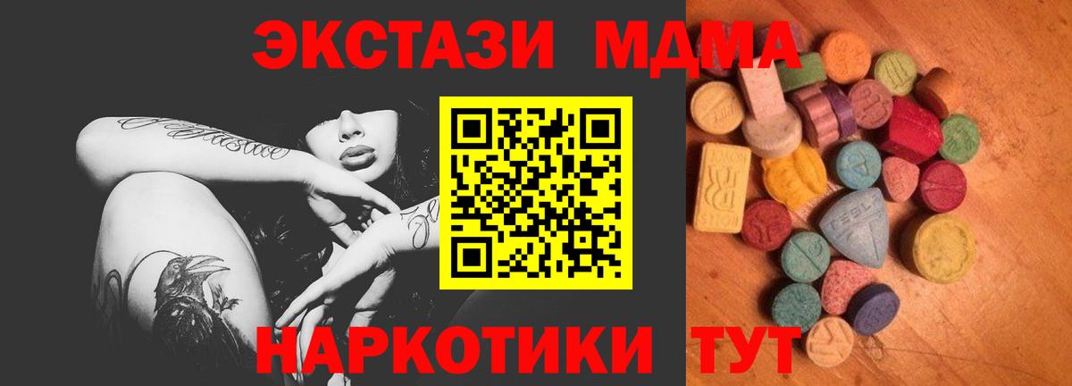 Экстази louis Vuitton  Экстази  Верхняя Салда  Вход с VPN  Экстази 280 MDMA 