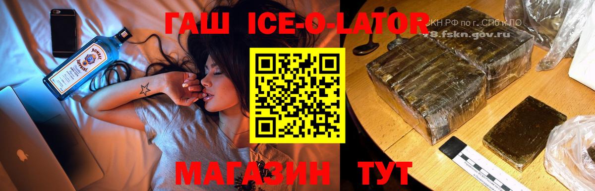 ГАШ hashish Верхняя Салда