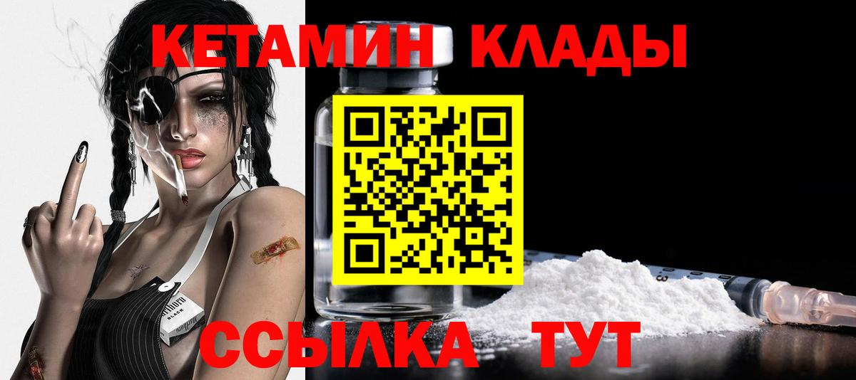 Верхняя Салда  Кетамин ketamine  Вход с VPN 