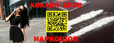 2c-b Камень-на-Оби