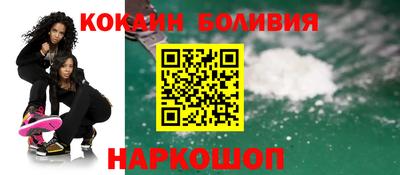 2c-b Камень-на-Оби