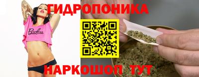 гидропоника Каменск-Уральский