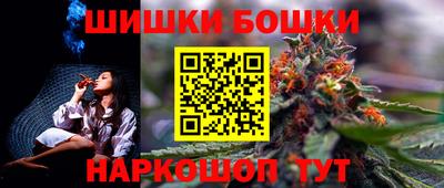 2c-b Камень-на-Оби