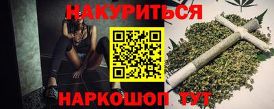 2c-b Камень-на-Оби