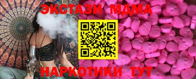 2c-b Камень-на-Оби