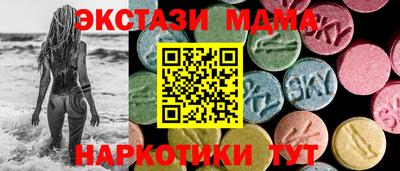 ECSTASY Каменск-Шахтинский