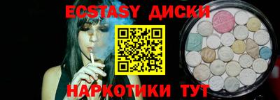 ECSTASY Каменск-Шахтинский