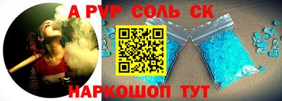 2c-b Камень-на-Оби