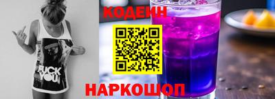 2c-b Камень-на-Оби