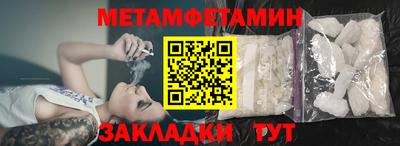 2c-b Камень-на-Оби