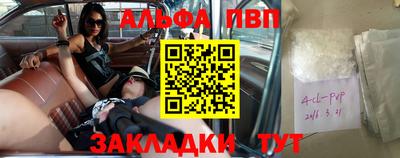 таблы Кизляр