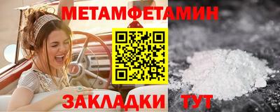таблы Кизляр