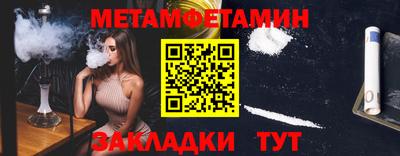 2c-b Камень-на-Оби