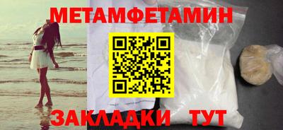 2c-b Камень-на-Оби