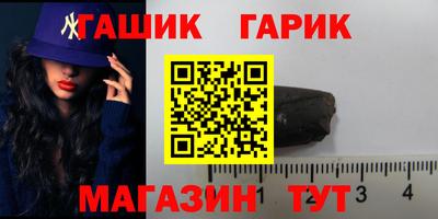 2c-b Камень-на-Оби