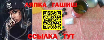 2c-b Камень-на-Оби