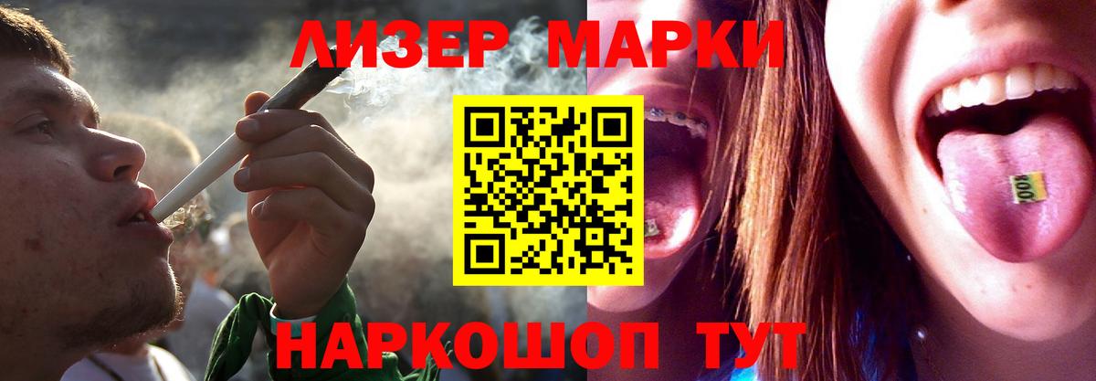 ЛСД экстази кислота  Вход с VPN  Верхняя Салда 