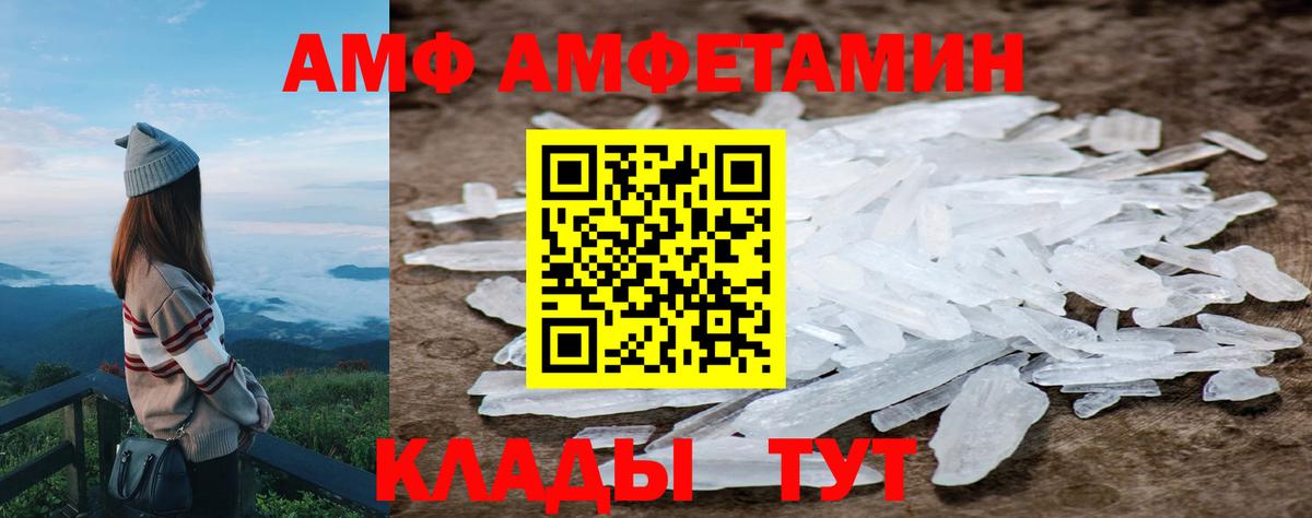 Первитин  Вход с VPN  Верхняя Салда  Первитин Methamphetamine 