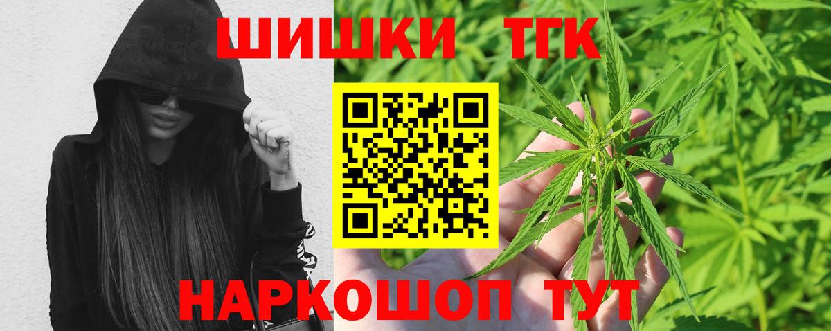 Канабис гибрид  Каннабис планчик  Верхняя Салда  Каннабис THC 21%  Каннабис Amnesia  Вход с VPN 