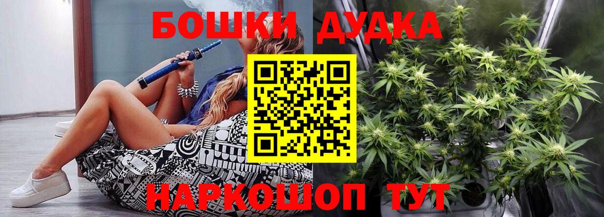 Бошки марихуана THC 21% Верхняя Салда